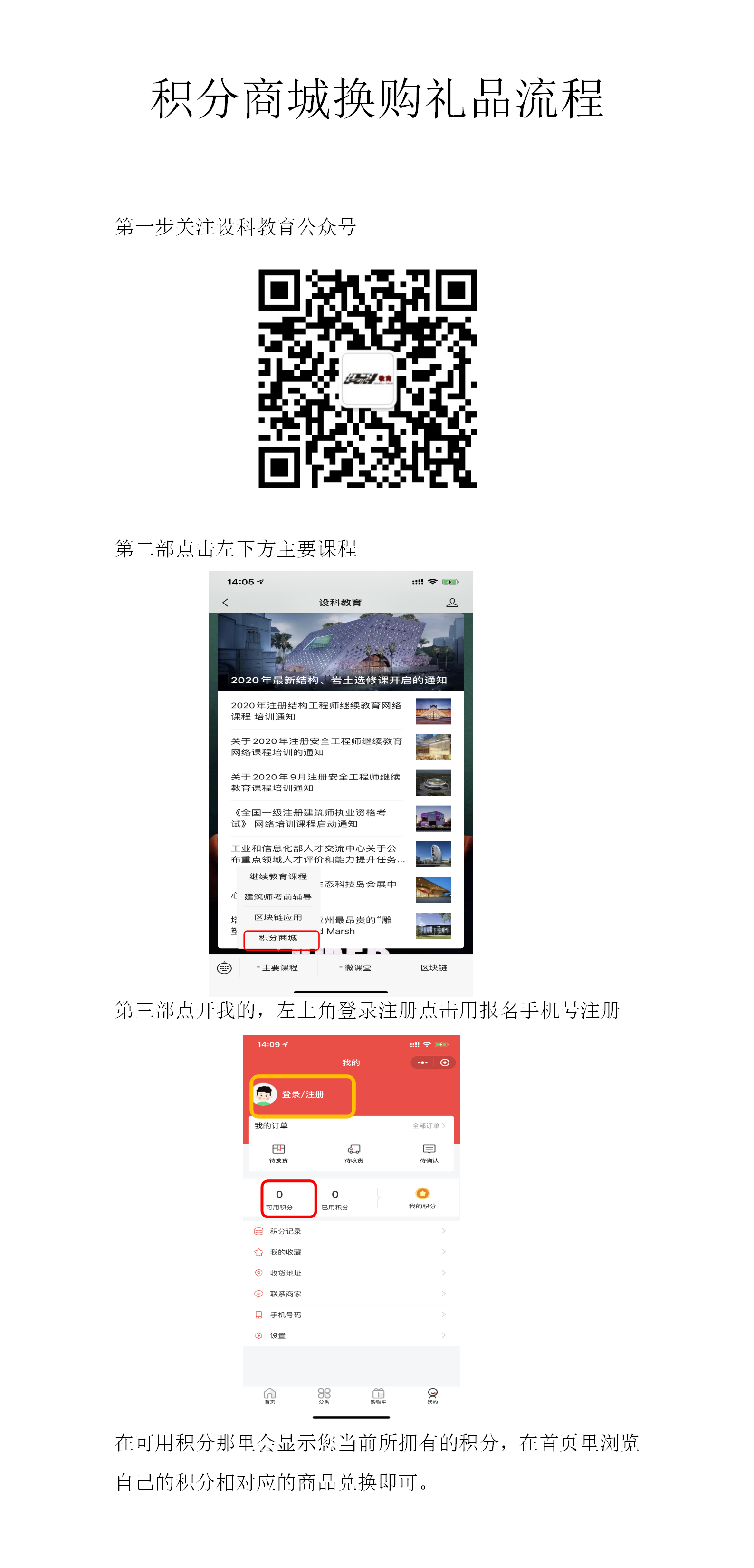 微信图片_20200618111110.png