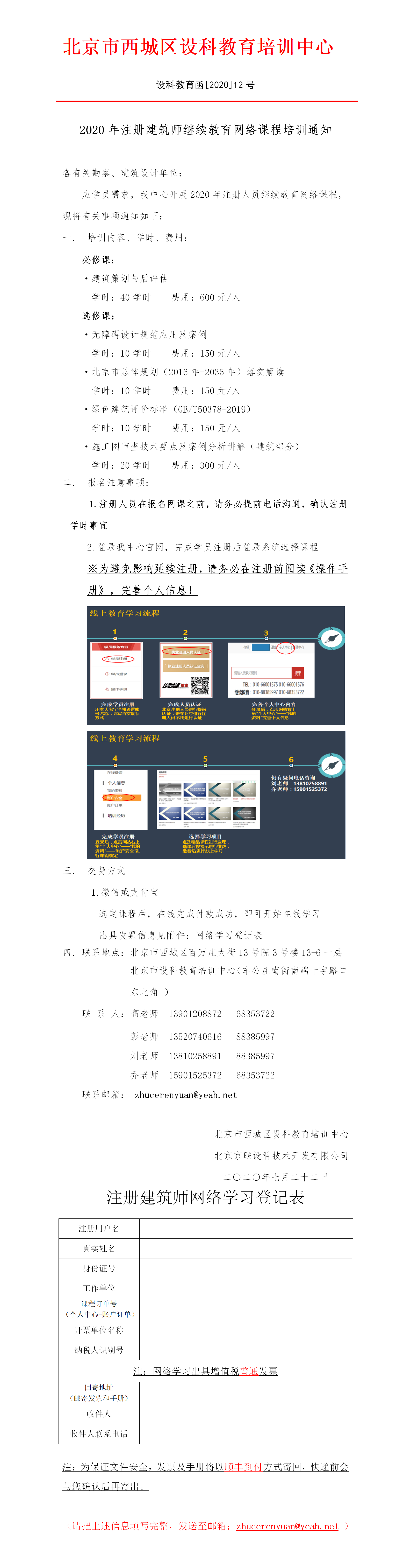 建筑.png