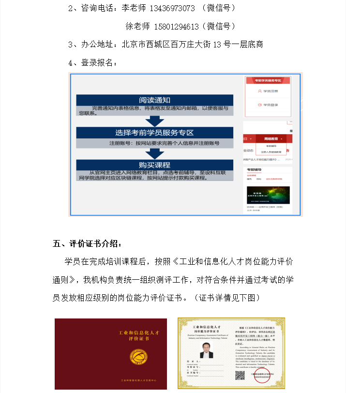 微信图片_202008191618572.png