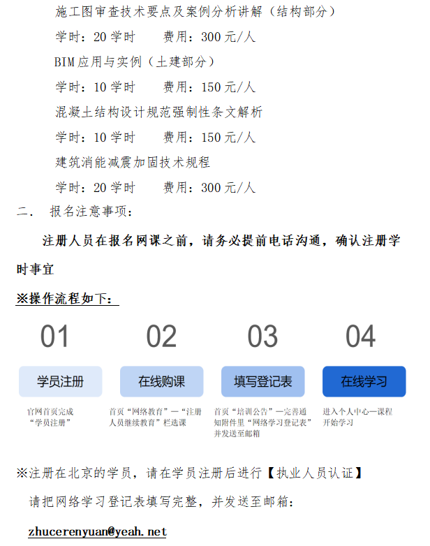 结2.png