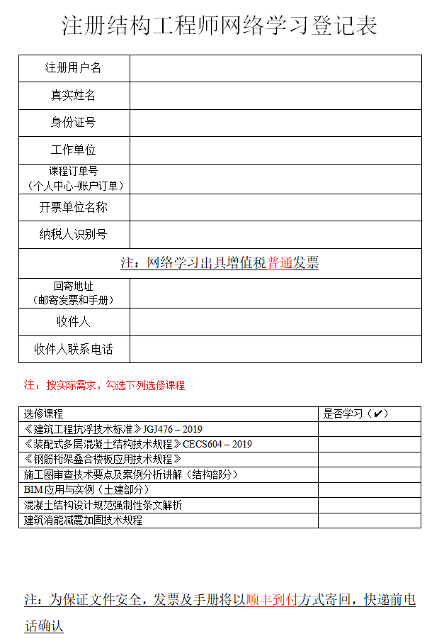 结4.png