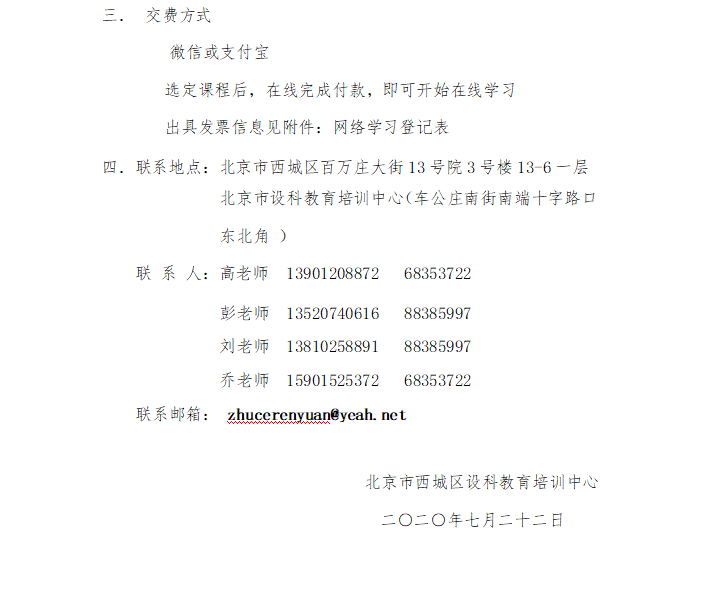 结构的联系方式.png
