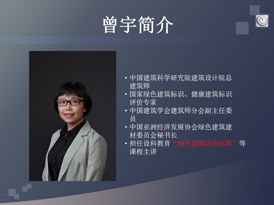 曾宇(1).jpg