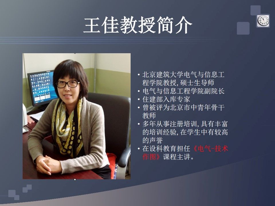 王佳(1).jpg