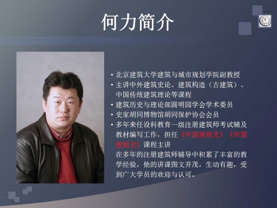 何力(1).jpg