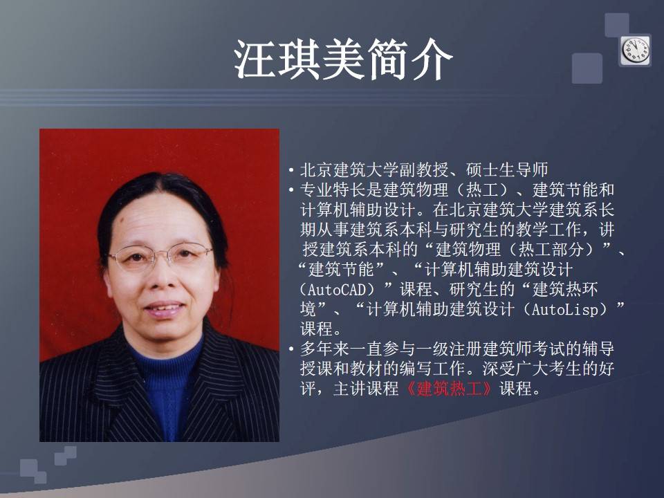 汪琪美(1).jpg