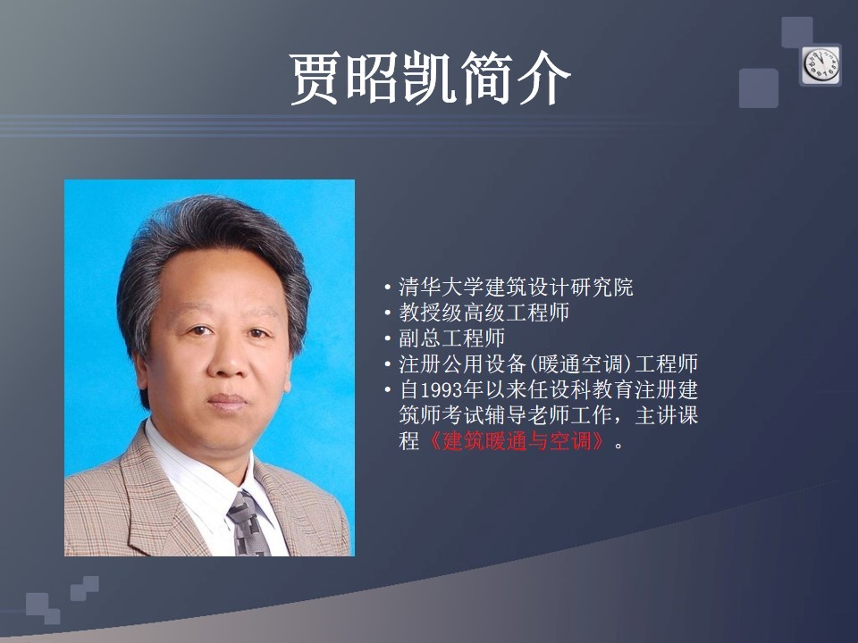 贾照凯(1).jpg
