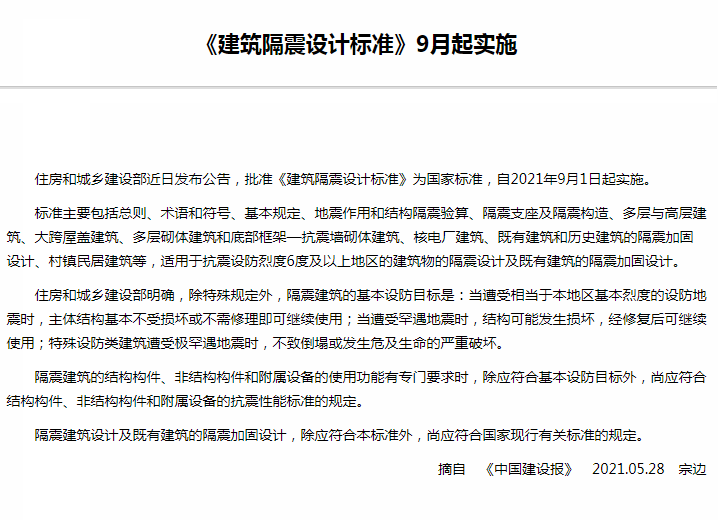 cf5237b3a969e530e0b723bc6f3459b.png