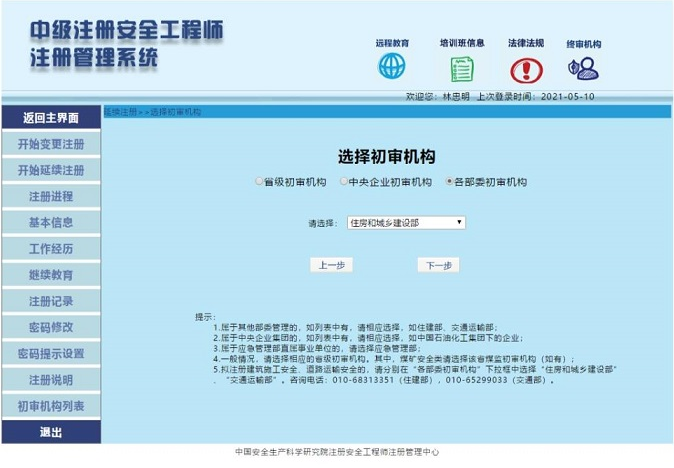 微信图片_20220323162649.png