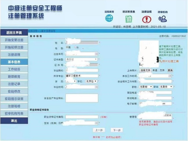 微信图片_20220323162652.png