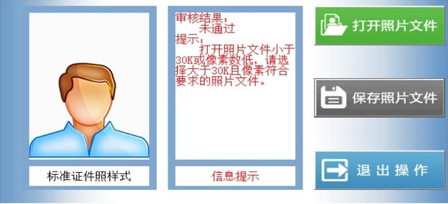 微信图片_20220323162655.png