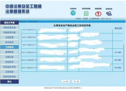 微信图片_20220323162704.png