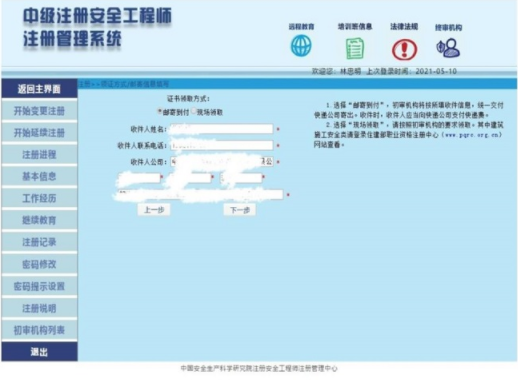 微信图片_20220323162706.png