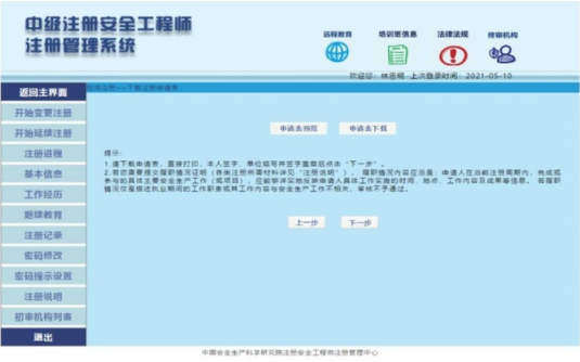 微信图片_20220323162709.png
