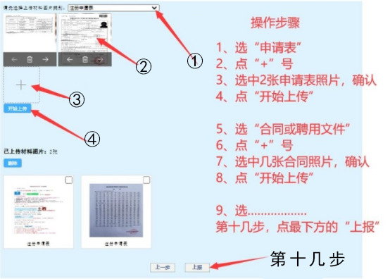 微信图片_20220323162719.png