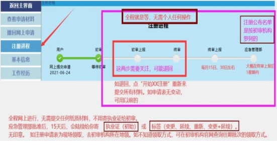微信图片_20220323162723.png